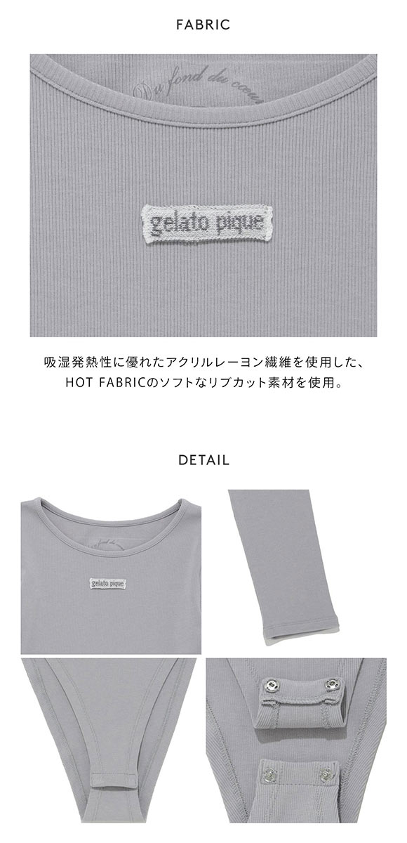 ジェラートピケ レディース リブレオタードロンT ジェラピケ ルーム