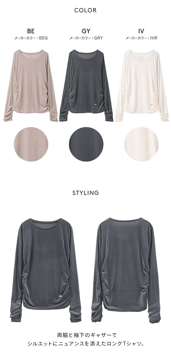 ジェラートピケ レディース ベロアロンT ジェラピケ パジャマ ルームウェア gelato pique