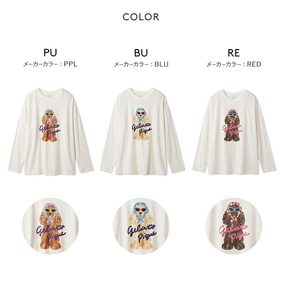 ジェラートピケ レディース スカーフDOGワンポイントロンT ジェラピケ