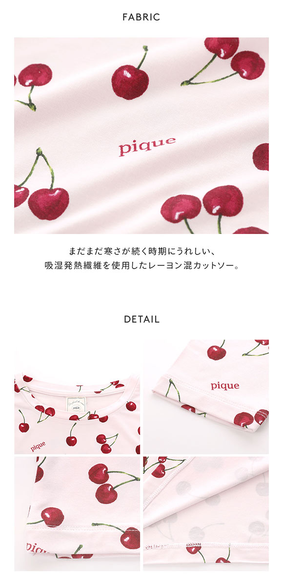 ジェラートピケ レディース チェリー柄ロンT ジェラピケ パジャマ ルームウェア gelato pique