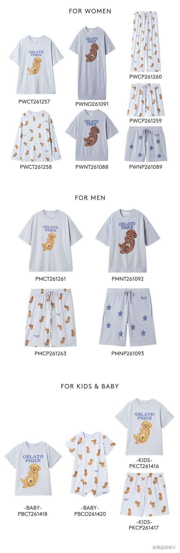 ジェラートピケ レディース ドッグワンポイントTシャツ ジェラピケ
