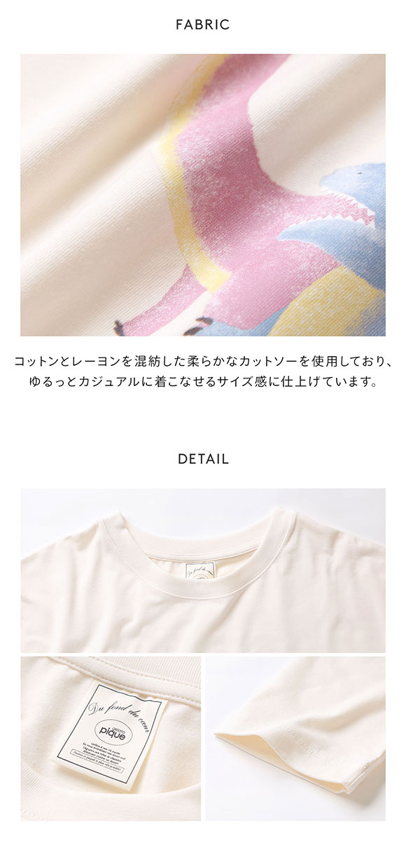 ジェラートピケ レディース ダイナソーワンポイントロンT ジェラピケ パジャマ ルームウェア gelato pique