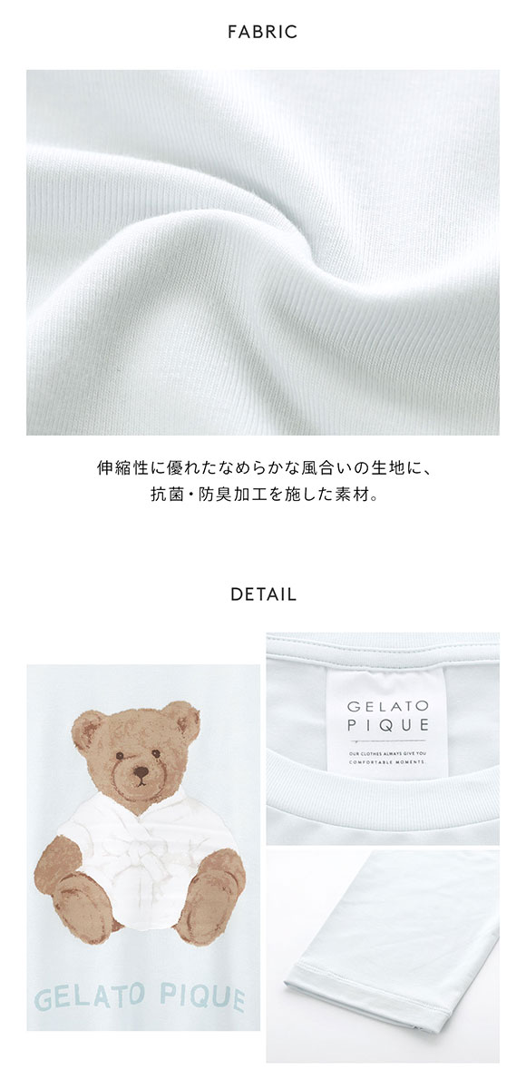 ジェラートピケ レディース 抗菌防臭バスローブベアワンポイントロンT ジェラピケ パジャマ ルームウェア gelato pique