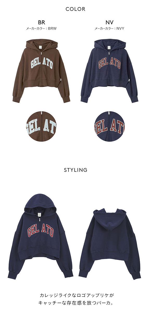 ジェラートピケ レディース カレッジロゴ裏毛パーカ ジェラピケ ルームウェア ジェラピケ gelato pique