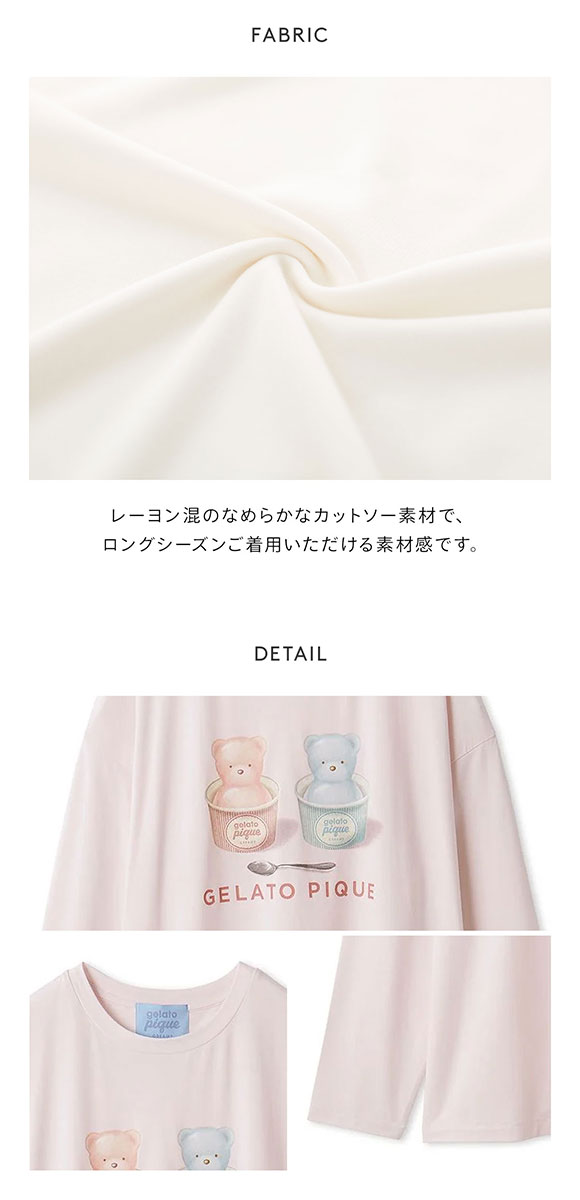 ジェラートピケ レディース Valentine ワンポイントプルオーバー