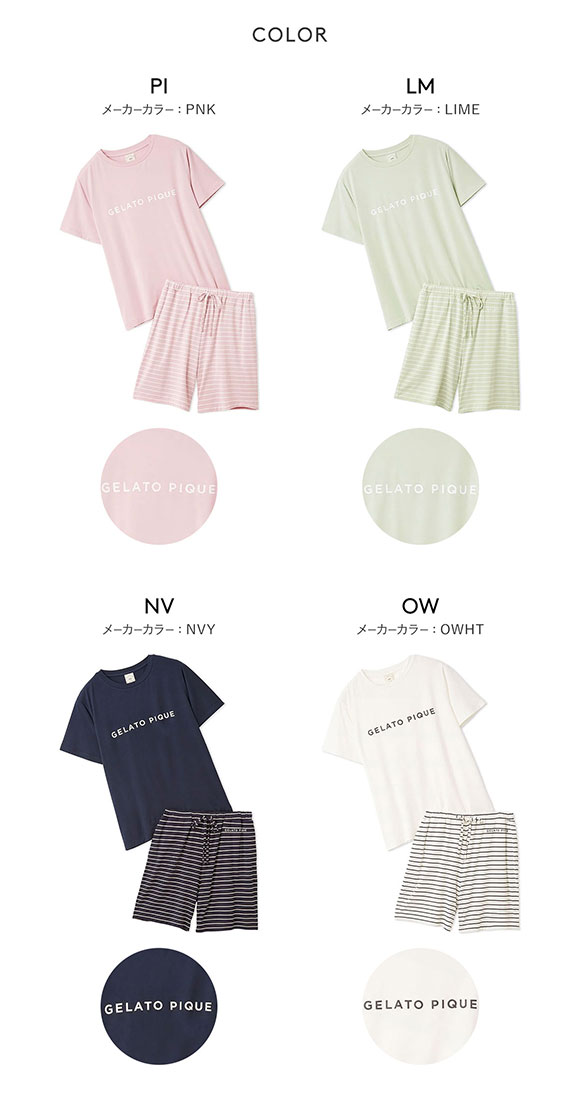 ジェラートピケ レディース レーヨンロゴTシャツ＆ボーダーショート