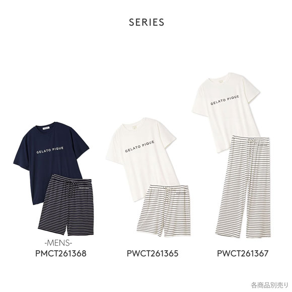 【最安値★上下セット】ジェラピケ　カットソーシャツ　ショートパンツ gelato pique（ジェラートピケ） レーヨンロゴTシャツ&ボーダーハーフ