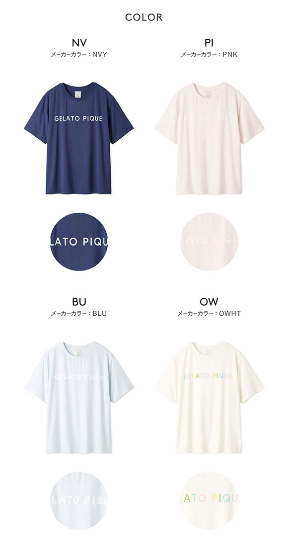 ジェラートピケ レディース 接触冷感 モチーフ4柄Tシャツ ジェラピケ パジャマ ルームウェア gelato pique