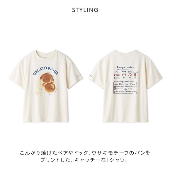 ジェラートピケ レディース アニマルブレッドワンポイントTシャツ ジェラピケ パジャマ ルームウェア gelato pique
