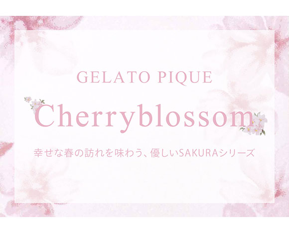 ジェラートピケ gelato pique レディース 【SAKURA】ガーゼワンピース ジェラピケ パジャマ ルームウェア