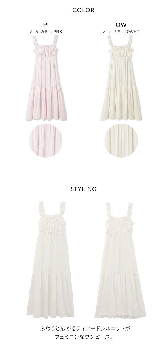 ジェラートピケ gelato pique レディース 【SAKURA】ガーゼワンピース ジェラピケ パジャマ ルームウェア