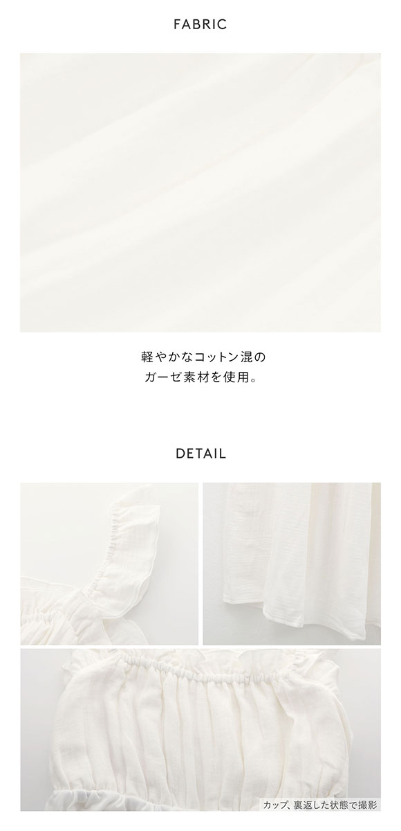 ジェラートピケ gelato pique レディース 【SAKURA】ガーゼワンピース ジェラピケ パジャマ ルームウェア