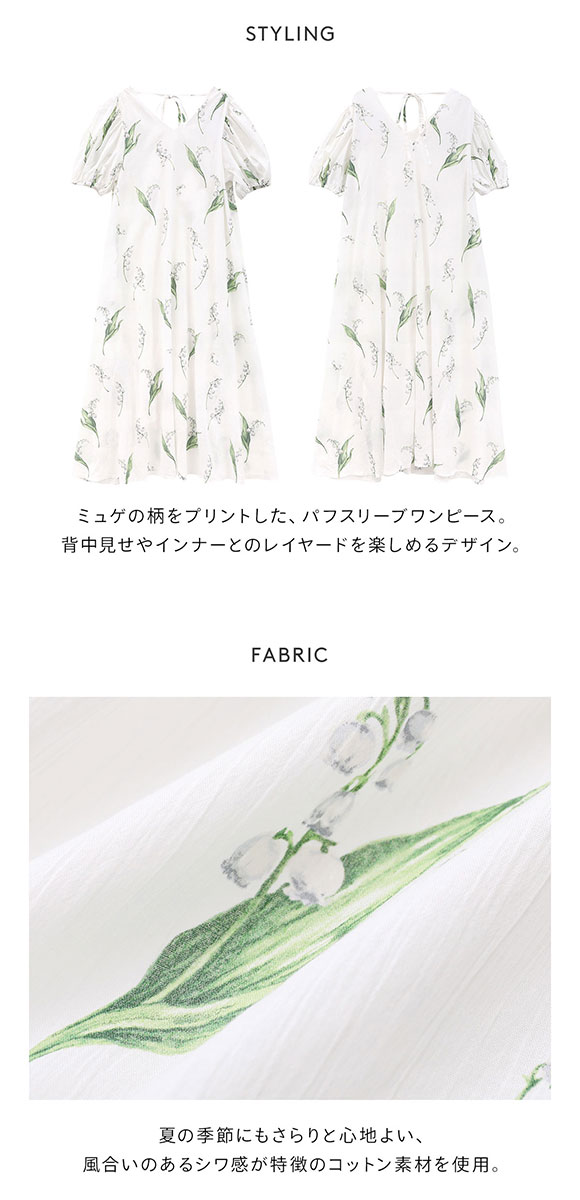 ジェラートピケ gelato pique レディース コットンパフスリーブワンピース ジェラピケ パジャマ ルームウェア