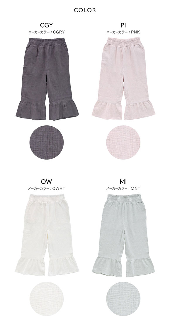 ジェラートピケ gelato pique レディース マタニティガーゼロングパンツ ジェラピケ パジャマ ルームウェア