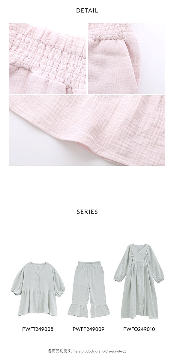 ジェラートピケ gelato pique レディース マタニティガーゼロング