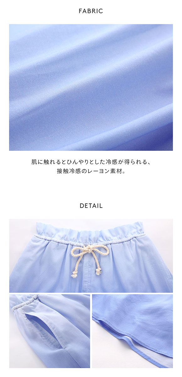 ジェラートピケ レディース グラデーションフレアショートパンツ ジェラピケ パジャマ ルームウェア gelato pique