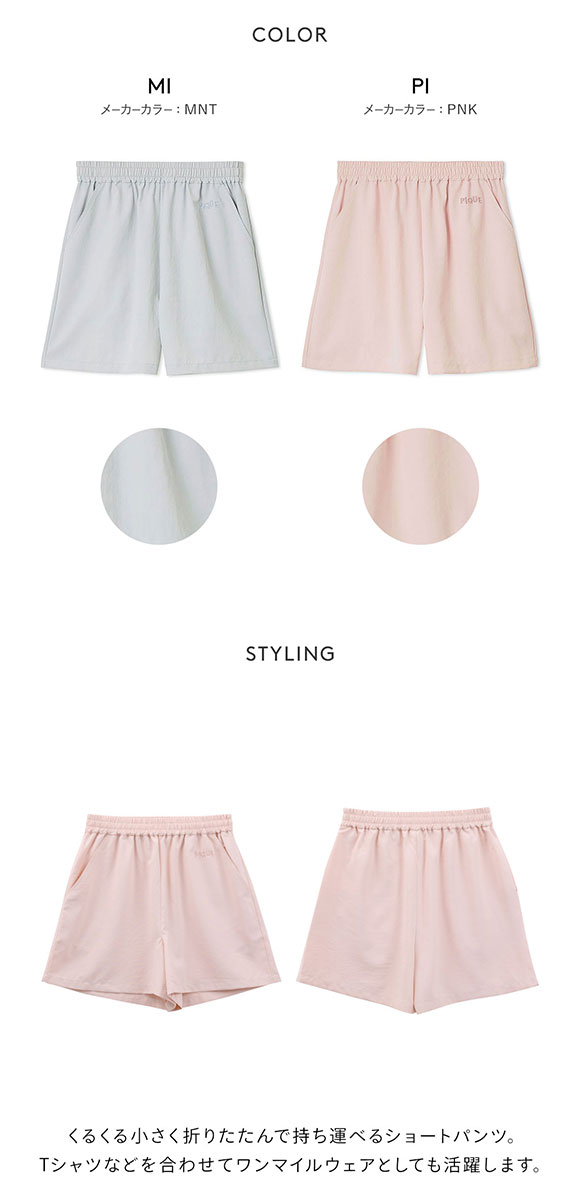 ジェラートピケ レディース ソフトショートパンツ ジェラピケ パジャマ ルームウェア gelato pique