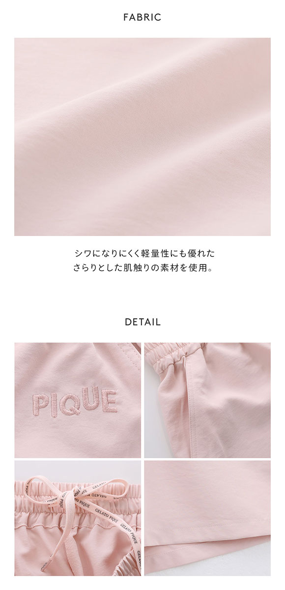 ジェラートピケ レディース ソフトショートパンツ ジェラピケ パジャマ ルームウェア gelato pique