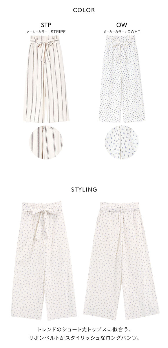 ジェラートピケ レディース ガーゼライクロングパンツ ジェラピケ パジャマ ルームウェア gelato pique