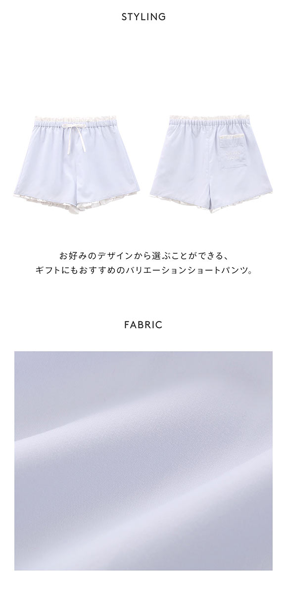 ジェラートピケ レディース バリエーションショートパンツ ジェラピケ パジャマ ルームウェア gelato pique