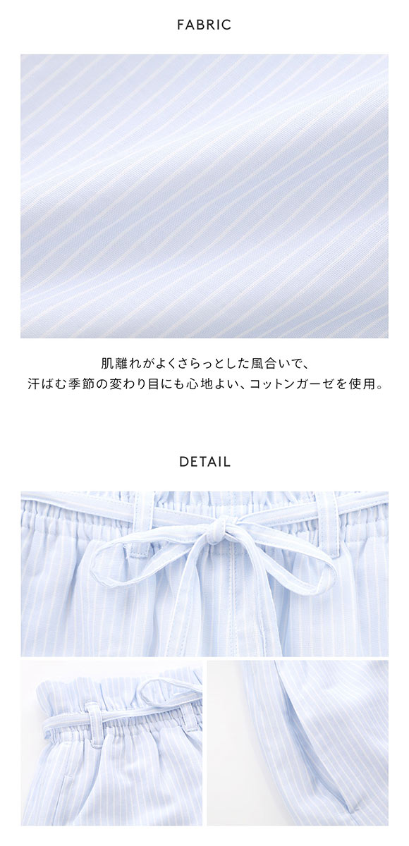 ジェラートピケ レディース ガーゼストライプショートパンツ ジェラピケ パジャマ ルームウェア gelato pique