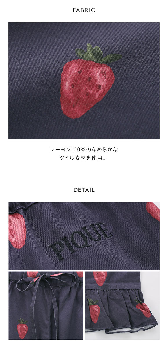ジェラートピケ レディース ストロベリー柄ツイルロングパンツ ジェラピケ パジャマ gelato pique