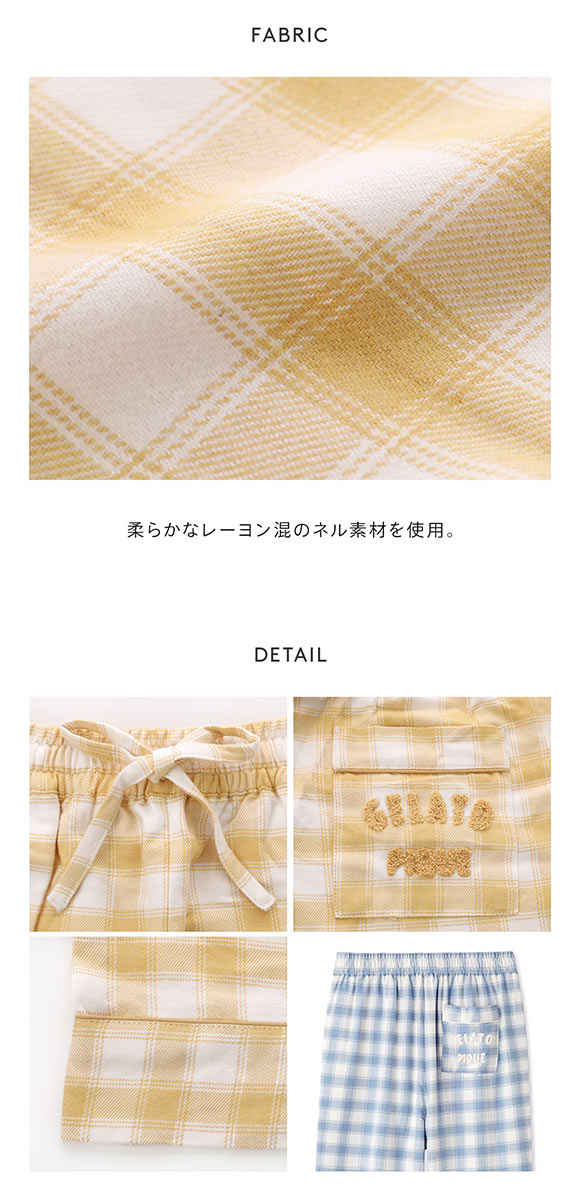 ジェラートピケgelato piqueプレッピーネルチェックロングパンツ ジェラートピケ レディース プレッピーネルチェックロングパンツ