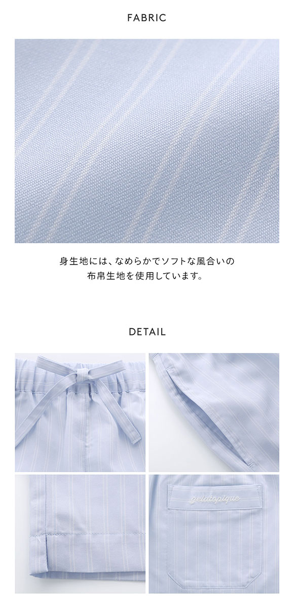 ジェラートピケ レディース ストライプショートパンツ ジェラピケ パジャマ ルームウェア gelato pique