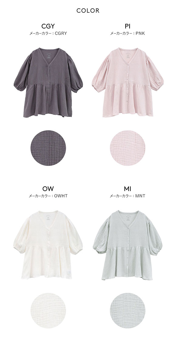 ジェラートピケ gelato pique レディース マタニティガーゼプルオーバー ジェラピケ パジャマ ルームウェア