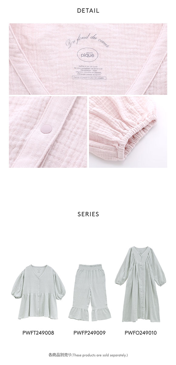 ジェラートピケ gelato pique レディース マタニティガーゼプルオーバー ジェラピケ パジャマ ルームウェア