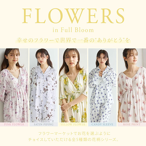 ジェラートピケ レディース 母の日 花柄サテンパイピングシャツ ジェラピケ パジャマ ルームウェア gelato pique