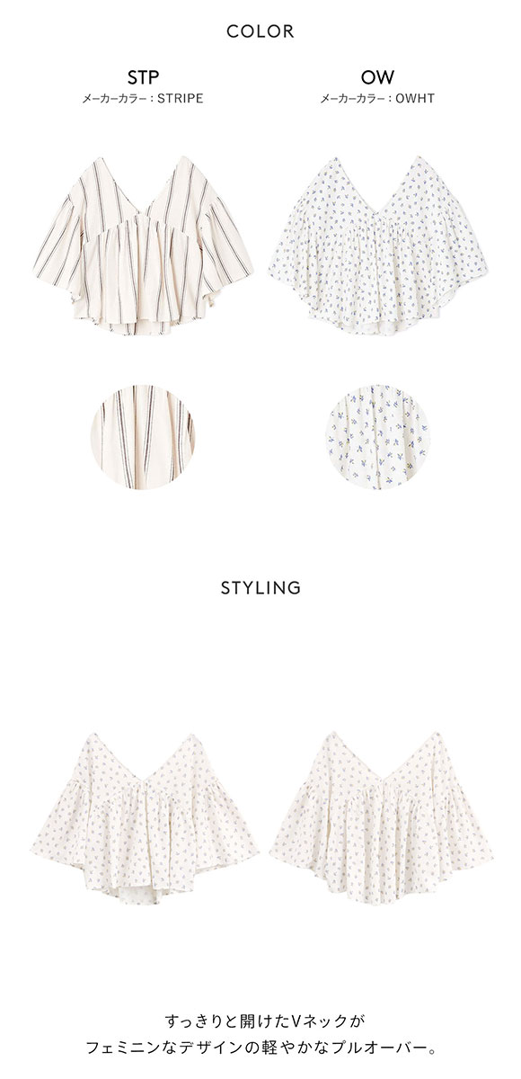 ジェラートピケ レディース ガーゼライクプルオーバー ジェラピケ パジャマ ルームウェア gelato pique