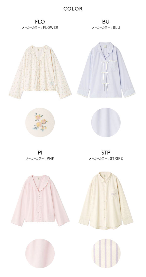 ジェラートピケ レディース バリエーションシャツ ジェラピケ パジャマ ルームウェア gelato pique