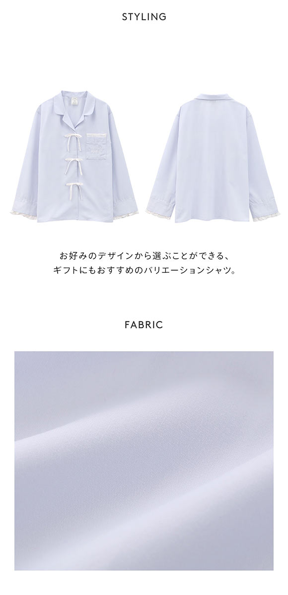 ジェラートピケ レディース バリエーションシャツ ジェラピケ パジャマ ルームウェア gelato pique