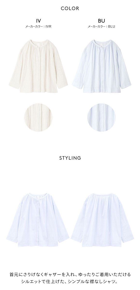 ジェラートピケ レディース ガーゼストライプシャツ ジェラピケ パジャマ ルームウェア gelato pique