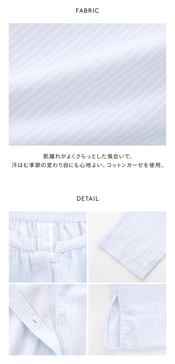 ジェラートピケ レディース ガーゼストライプシャツ ジェラピケ