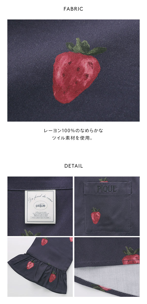 ジェラートピケ レディース ストロベリー柄ツイルシャツ ジェラピケ パジャマ gelato pique