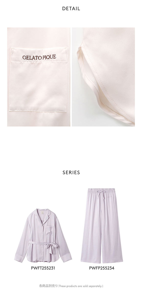 ジェラートピケ レディース 裏起毛サテンシャツ ジェラピケ パジャマ