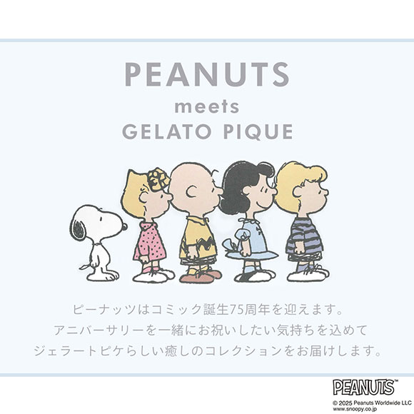 ジェラートピケ ピーナッツ ヘアピン ジェラピケ PEANUTS gelato pique
