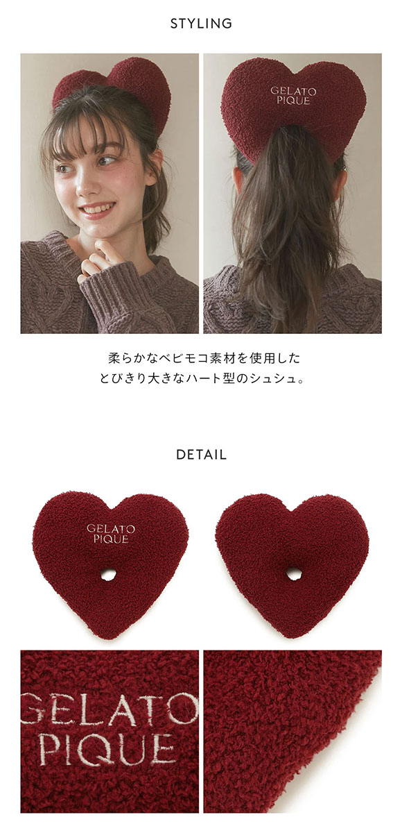 ジェラートピケ 【Valentine】ベビモコハートベアジャガードワンピース ジェラートピケ オム メンズ バレンタイン ベビモコハートベア