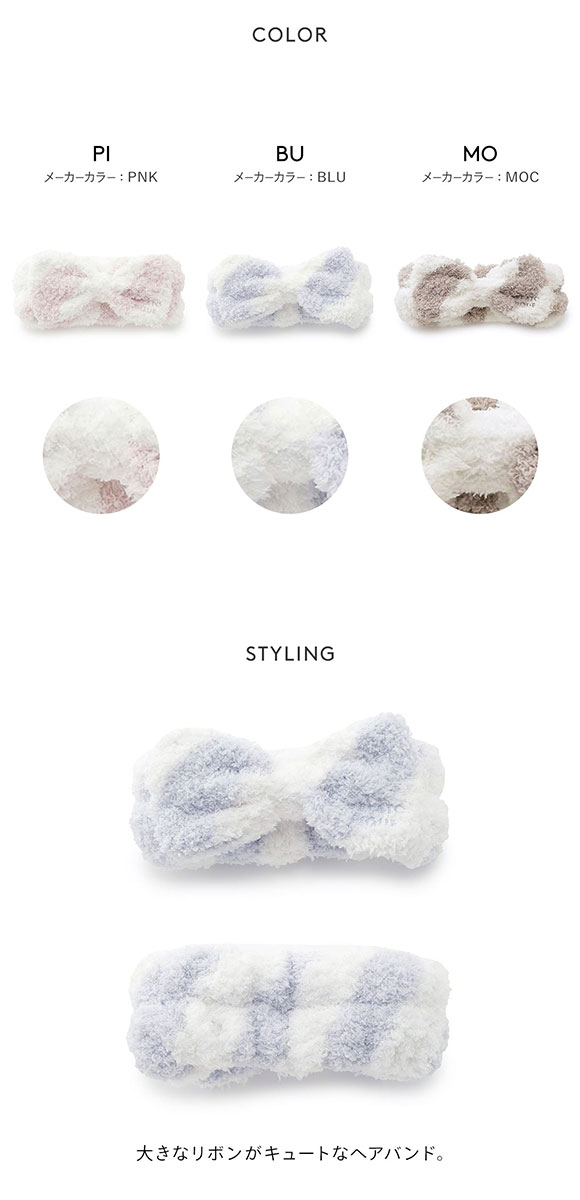 ジェラートピケ ジェラート2ボーダーヘアバンド ジェラピケ gelato pique