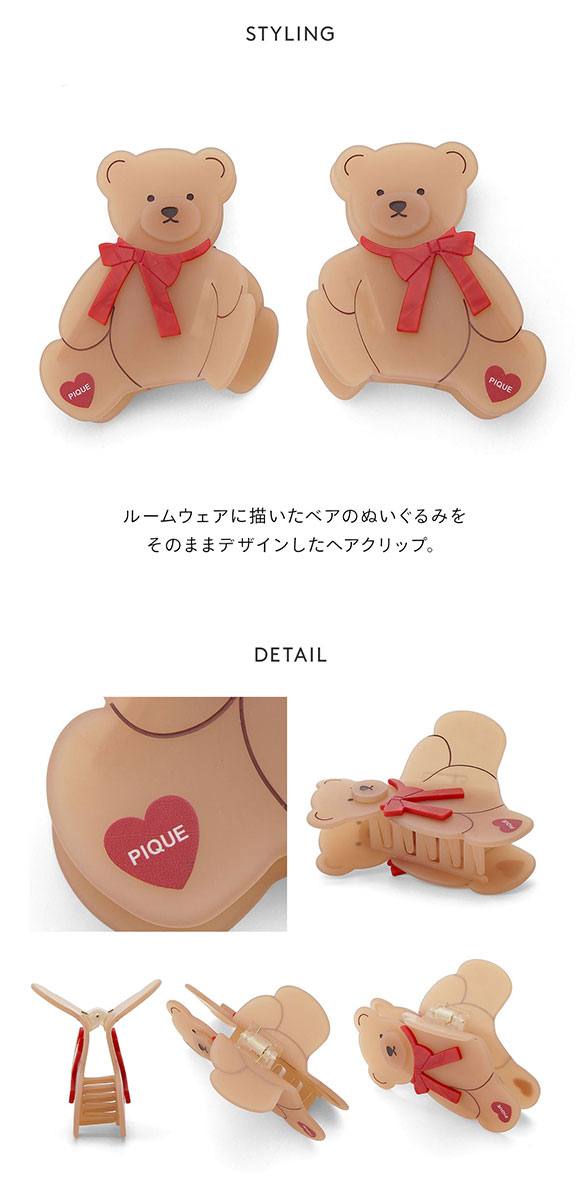 ジェラートピケ ベアヘアクリップ ジェラピケ gelato pique フェイバリット