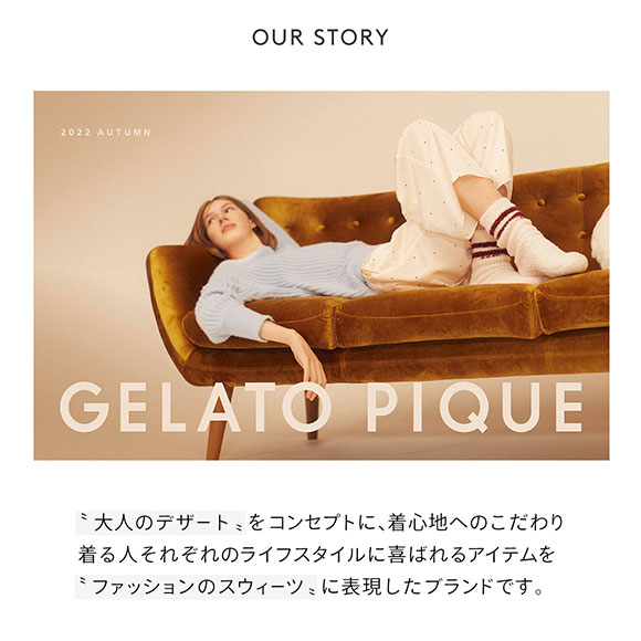 ジェラートピケ gelato pique キャリーポーチ ジェラピケ | SHIROHATO