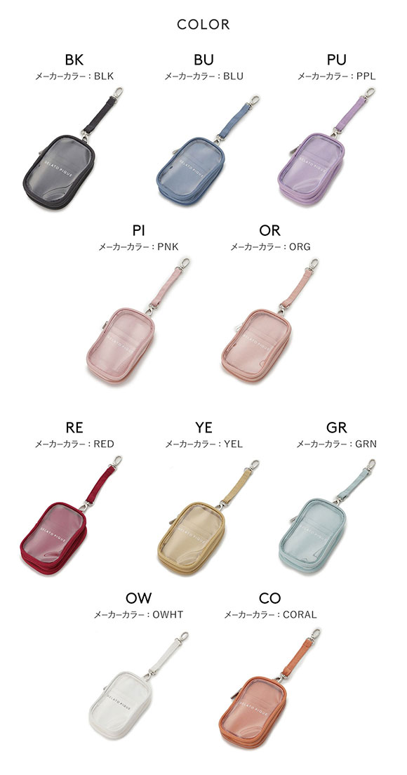 ジェラートピケ gelato pique キャリーポーチ ジェラピケ