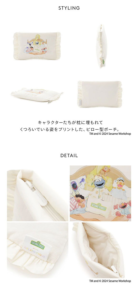 ジェラートピケ セサミストリート ピロー型ポーチ ジェラピケ gelato pique SESAME STREET