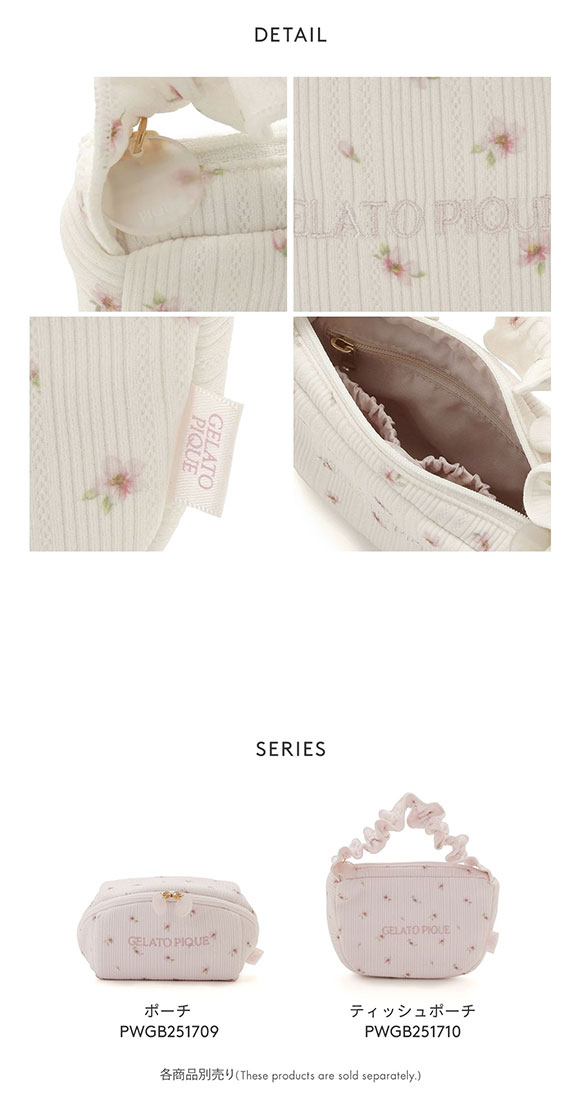 ジェラートピケ SPRING さくら柄ティッシュポーチ ジェラピケ gelato pique