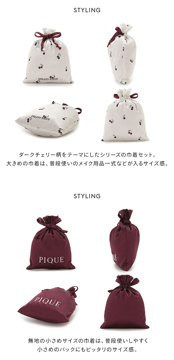 ジェラートピケ ♡ チェリー柄 ♡ 3点セット ジェラートピケ チェリー柄巾着セット ジェラピケ gelato pique