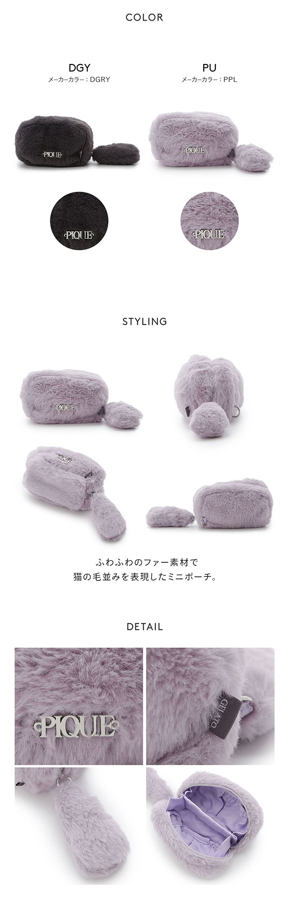 ジェラートピケ レディース HALLOWEEN CATファーミニポーチ ジェラピケ gelato pique