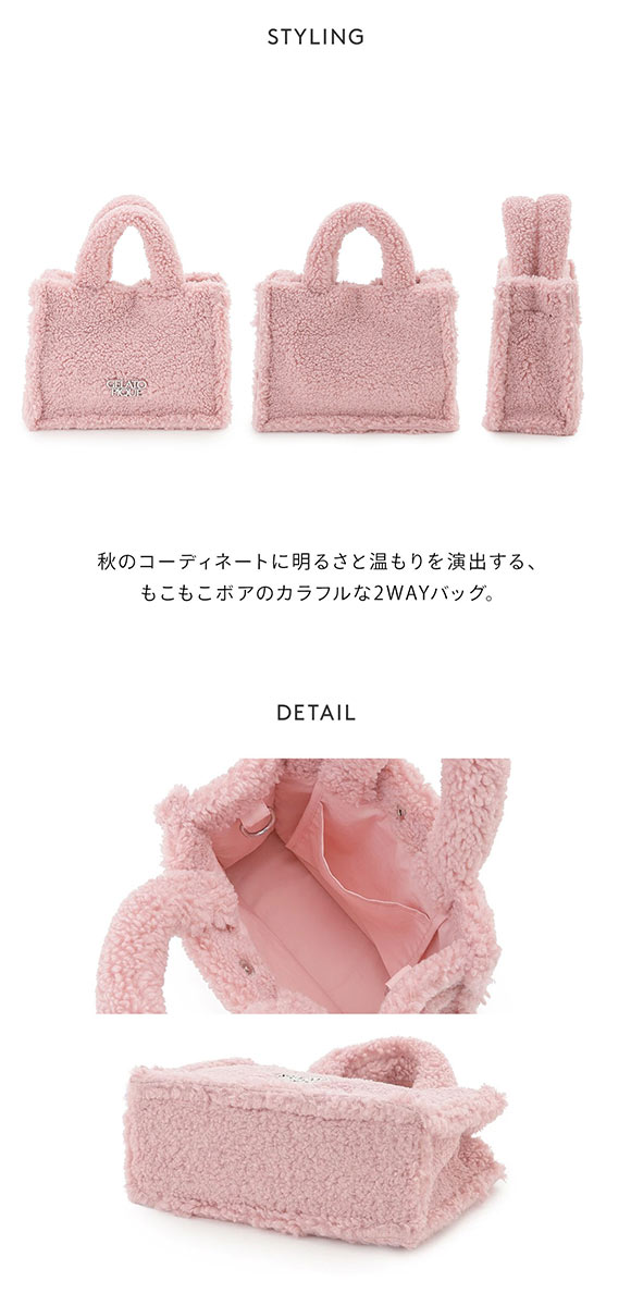 ジェラートピケ ボアジャガードショルダーバッグ ジェラピケ gelato pique