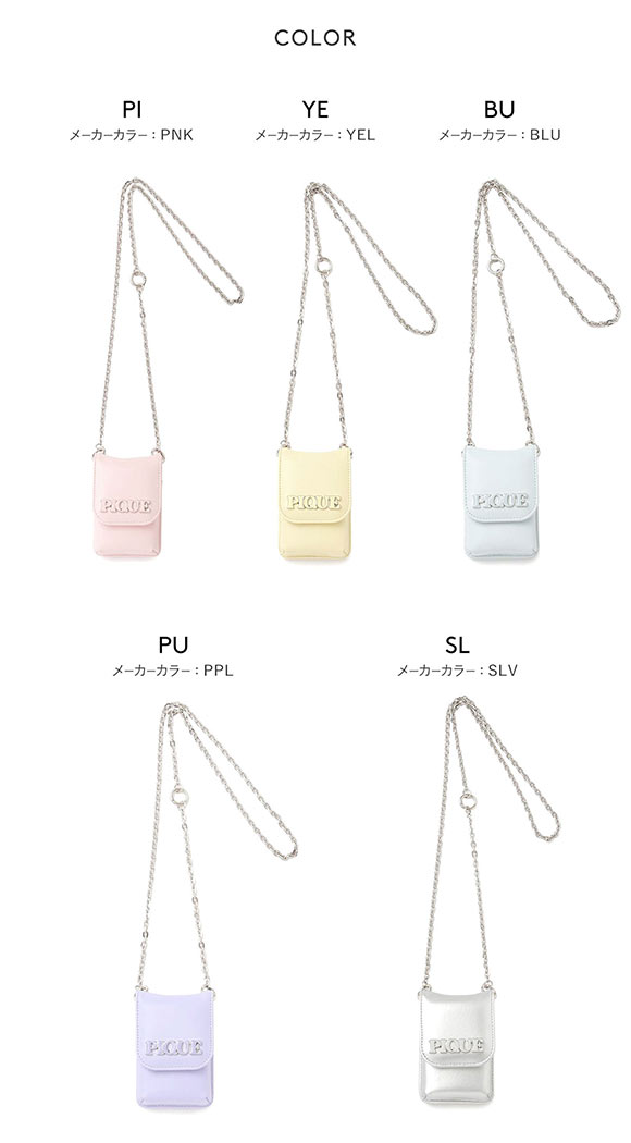 ジェラートピケ 2wayリップ＆マルチケース ジェラピケ gelato pique